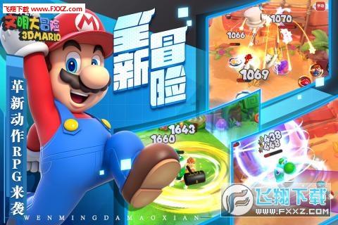 如何看待小学成绩的作用？游戏画面