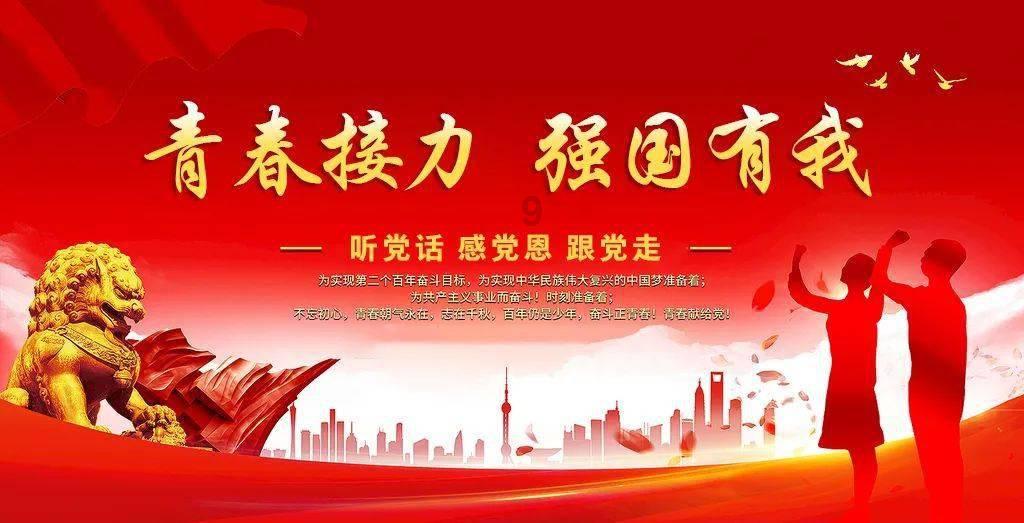 腐烂国度