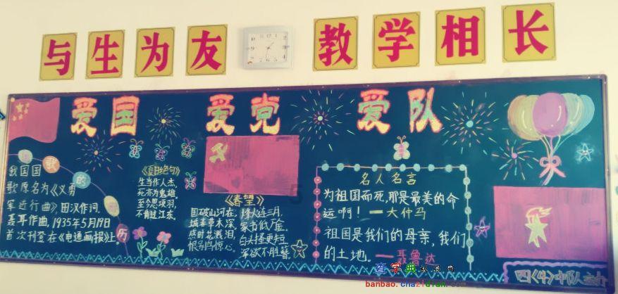 热血冰球